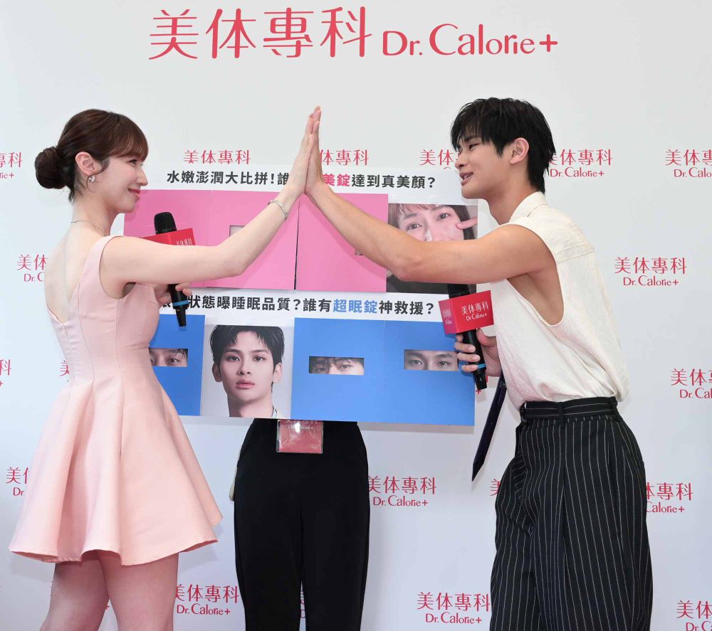 內服保養正夯！美体專科推含99% 高純度GABA新品，小薰靠「這招」打造高品質睡眠，素顏依舊澎潤透亮！-4
