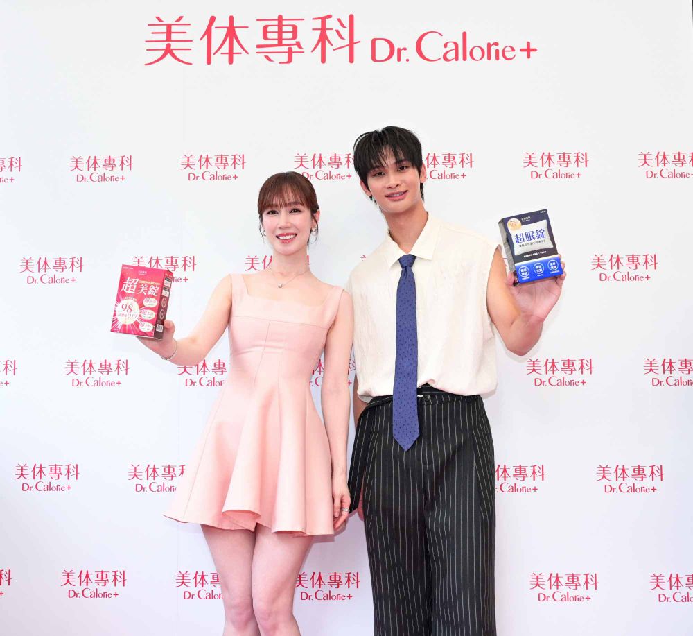 內服保養正夯！美体專科推含99% 高純度GABA新品，小薰靠「這招」打造高品質睡眠，素顏依舊澎潤透亮！-6