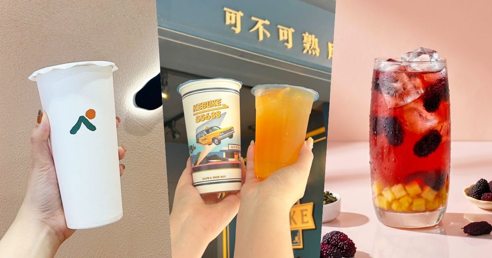 2026夏季水果手搖飲推薦！可不可「柚檸紅茶」酸甜解膩、青山「芒果橘子春青」網友都推爆！-1