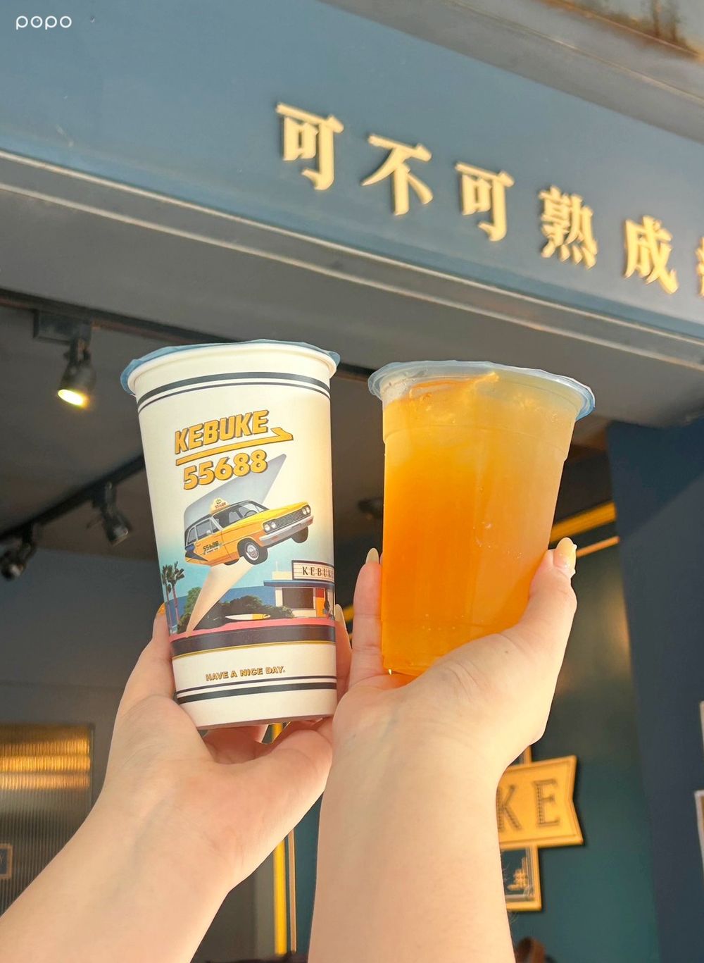 2026夏季水果手搖飲推薦！可不可「柚檸紅茶」酸甜解膩、青山「芒果橘子春青」網友都推爆！-3