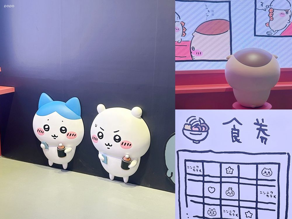 2026暑假必看「吉伊卡哇台北特展」！神還原動畫場景太可愛、必拍亮點&台灣限定周邊一次看！-26