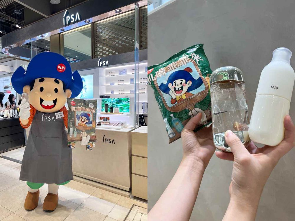 IPSA四十週年攜手國民零食乖乖打造限定包裝！流金水MAX、ME小白瓶結合經典台式花窗，乖乖本人現身快閃、玩遊戲拿好禮！-11