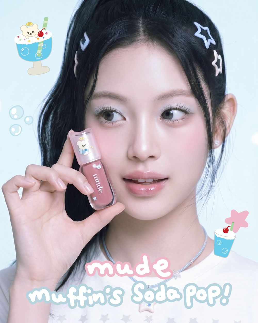 mude.攻佔文青少女市場！MAZZZZY聯名彩妝「睫毛膏、天使琉璃唇釉」外殼印上軟萌小熊，可愛爆擊想整套入手！-13