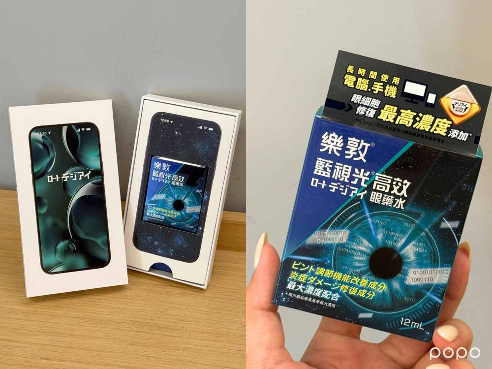 2026開架保養新品速報！DR.WU玻尿酸系列大容量登場、INNISFREE綠茶涼感水凝霜，愛康彩虹熊聯名第二彈萌翻天！-9