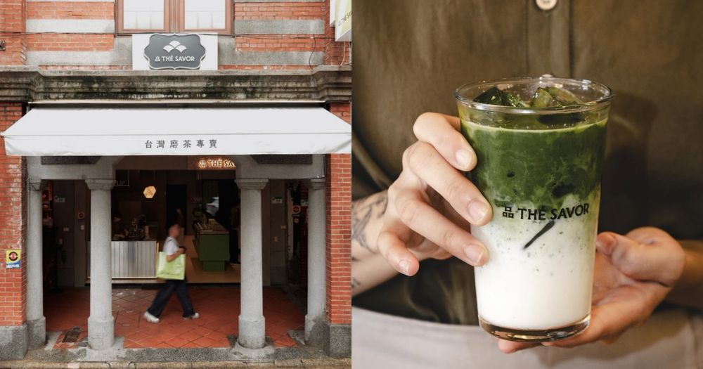 社群爆紅「台灣磨茶專賣店」在大稻埕！品PIN THÉ SAVOR「現刷東方美人沫茶、茶香牛軋糖」必點一次看！-1