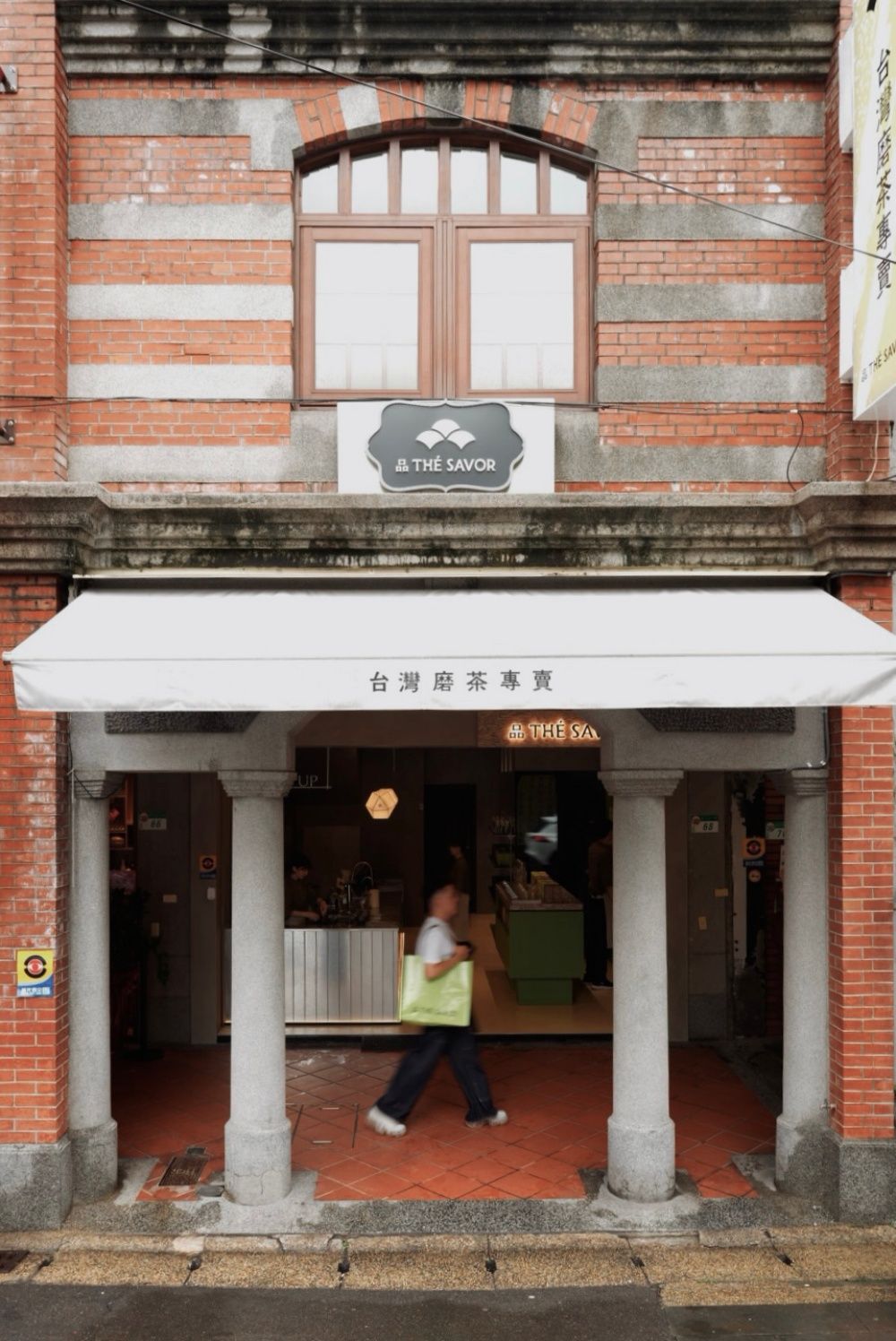 社群爆紅「台灣磨茶專賣店」在大稻埕！品PIN THÉ SAVOR「現刷東方美人沫茶、茶香牛軋糖」必點一次看！-8