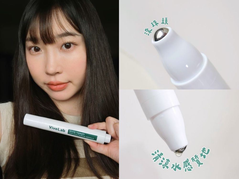 頭皮味退散！網友好評頭皮精華推薦，韓國OLIVE YOUNG人氣安瓶、台灣女生最愛涼感養髮精華液，用完髮根蓬鬆輕盈！-2