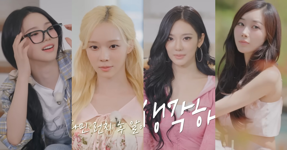 aespa自製戀綜《aesParty》不只劇情超鬧！四位女神「同款穿搭品牌」全被神出！MY們快收藏！-1