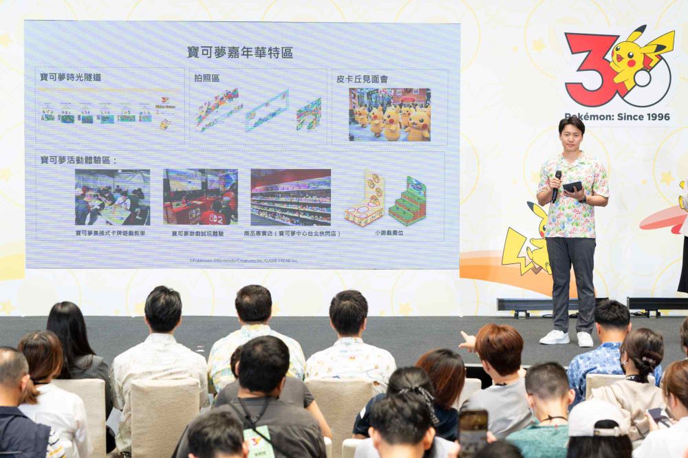 寶可夢30週年主題慶典來了！台北限定「粉色爆炸頭皮卡丘」可愛瘋、這兩天還有「皮卡丘聲光秀」要看！-10