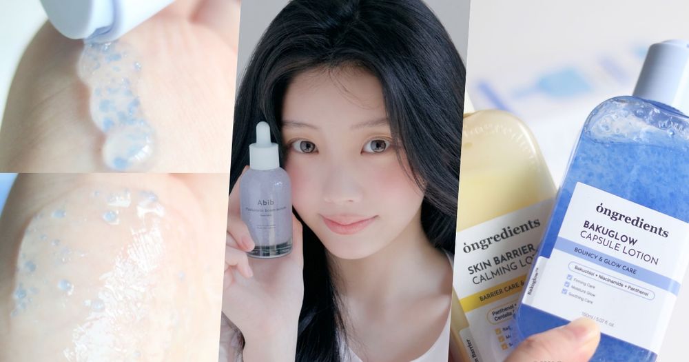 2026韓國OLIVE YOUNG必買涼爽美妝！溫麗慈膠囊妝前乳、Abib玻尿酸精華，Banila Co打造降溫底妝！-1