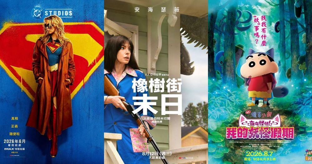 11部暑假必看電影推薦！「電影女王」安海瑟薇《奧德賽》、《橡樹街末日》兩檔鉅獻，還有多部動畫片一次看到飽！-1