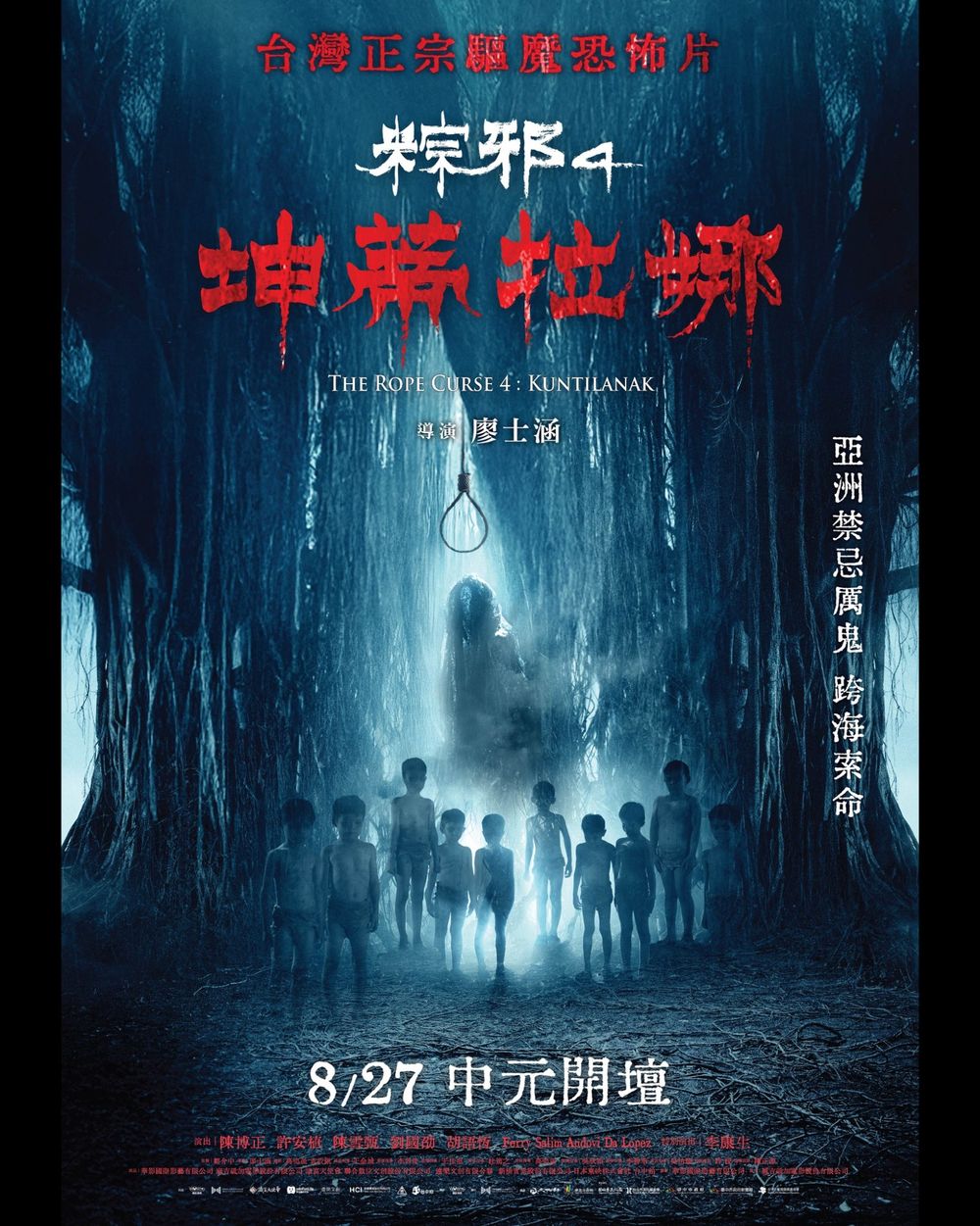 11部暑假必看電影推薦！「電影女王」安海瑟薇《奧德賽》、《橡樹街末日》兩檔鉅獻，還有多部動畫片一次看到飽！-11