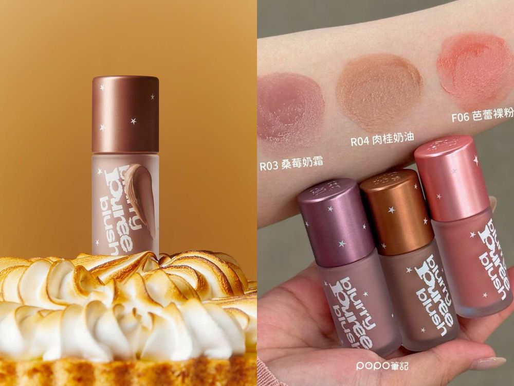 全網求教學！aespa Giselle、ILLIT沅禧同款換頭級瘦臉腮紅畫法，畫對位置、挑對顏色，讓你一刷彷彿瘦3公斤！-11