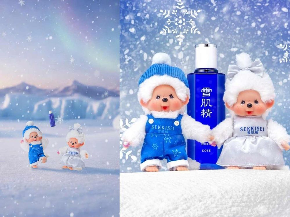 2026台灣聯名美妝推薦！雪肌精蒙奇奇、INTEGRATE庫洛魔法使、LUSH三麗鷗全都來了，限定吊飾+聯名包裝一次收！-11