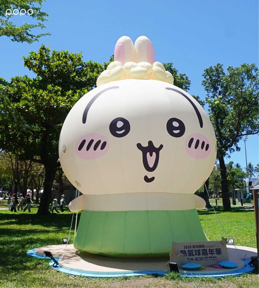吉伊卡哇現身台東！超巨大吉伊熱氣球可愛翻！限定特典獲得方式、各地必拍打卡點一次看！-3