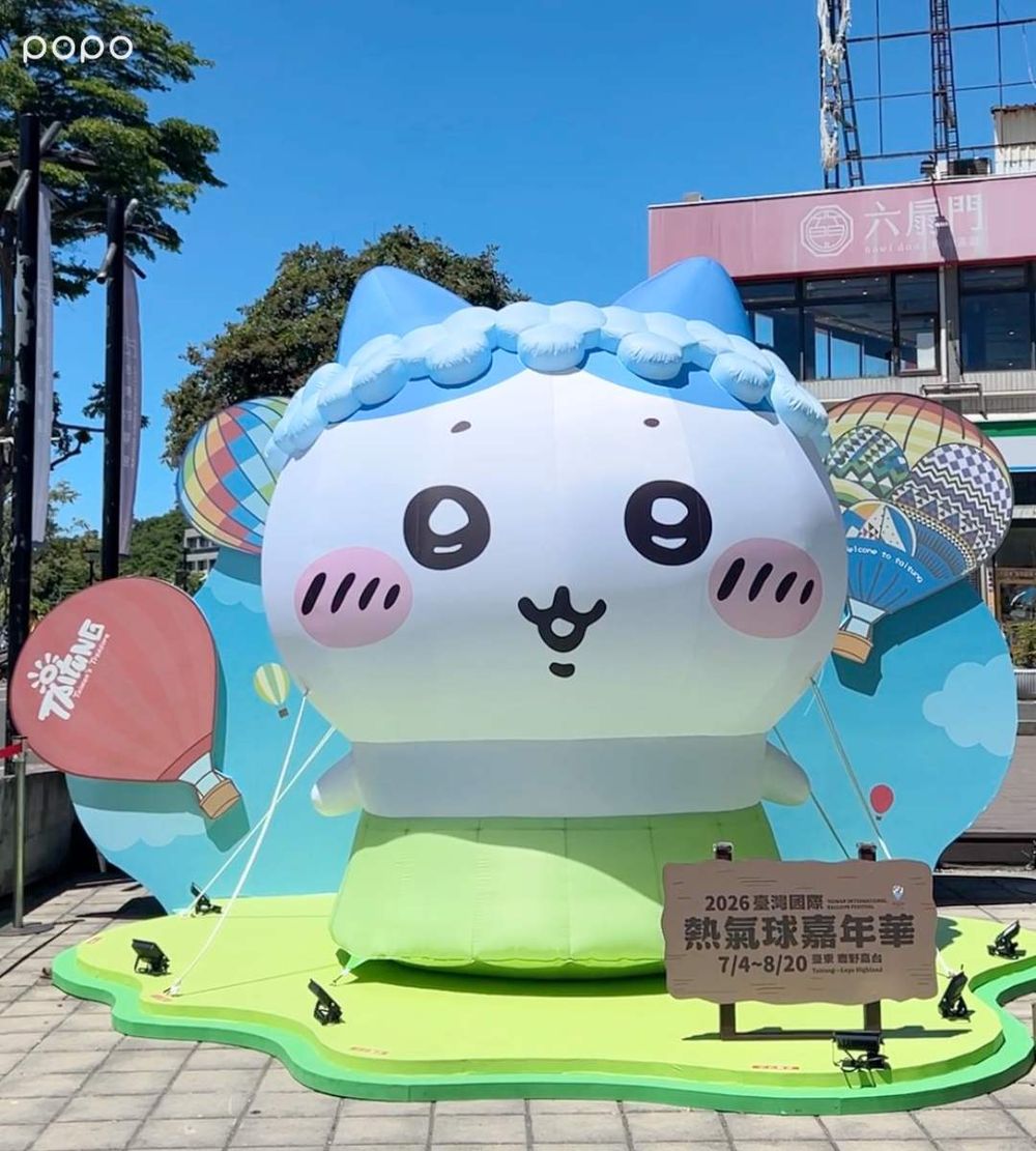 吉伊卡哇現身台東！超巨大吉伊熱氣球可愛翻！限定特典獲得方式、各地必拍打卡點一次看！-4