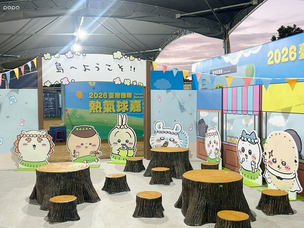 吉伊卡哇現身台東！超巨大吉伊熱氣球可愛翻！限定特典獲得方式、各地必拍打卡點一次看！-10