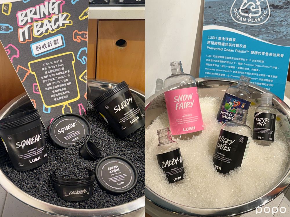 LUSH幫地球減少1.5萬噸塑膠浪費！響應「無塑七月」指定期間消費裸妝裝品享雙倍點數，集滿就送正貨洗沐香氛！-2