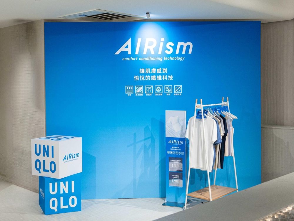 夏天高溫熱到懷疑人生？！UNIQLO來拯救你了！AIRism涼感黑科技穿上彷彿內建小電風扇！-7