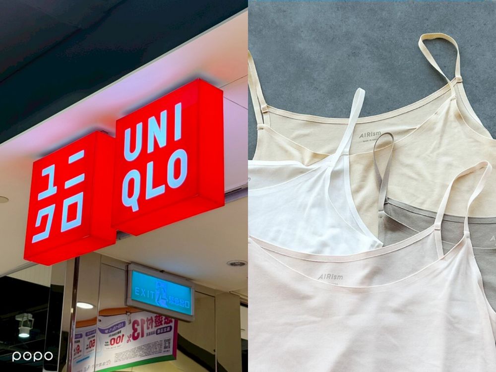 夏天高溫熱到懷疑人生？！UNIQLO來拯救你了！AIRism涼感黑科技穿上彷彿內建小電風扇！-13
