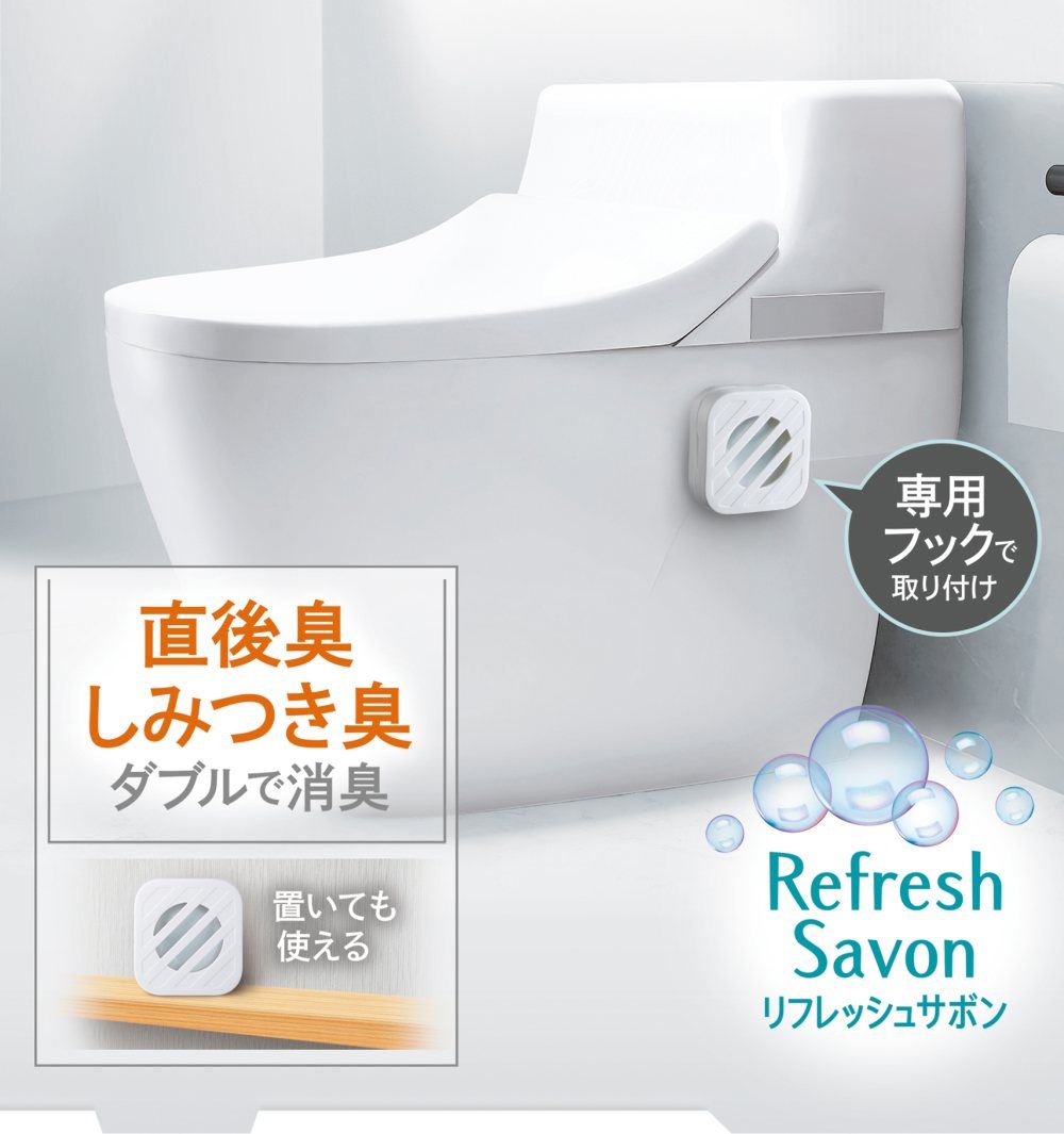 夏日家中大掃除必備！日女最愛「廁所消臭噴霧&浴廁芳香劑」淡雅香氣太療癒、台灣就買得到！-5