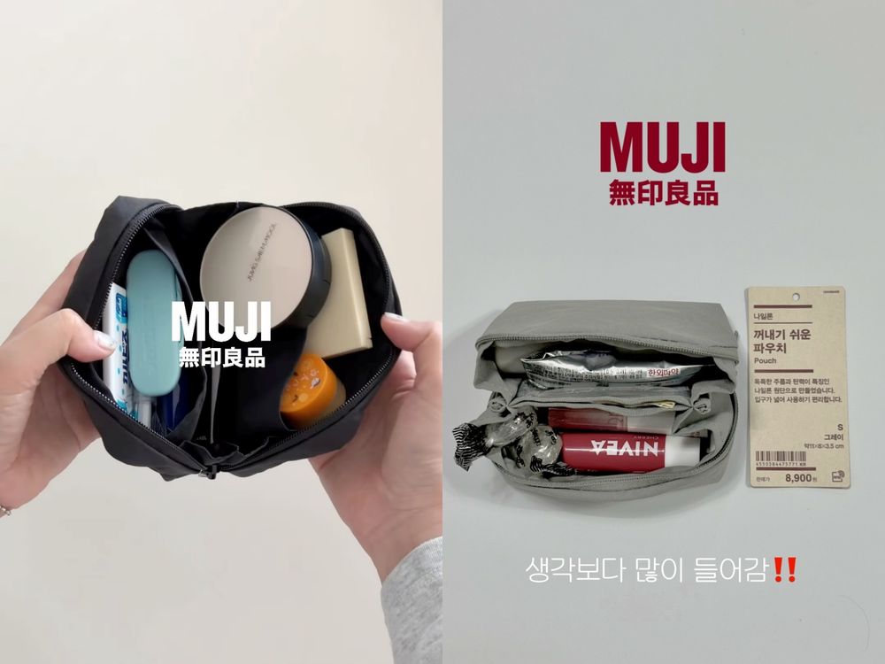 韓國女生都衝「MUJI無印良品」買這三樣神品！奇蹟容量小收納包賣爆、半掌襪只有日本有！-2