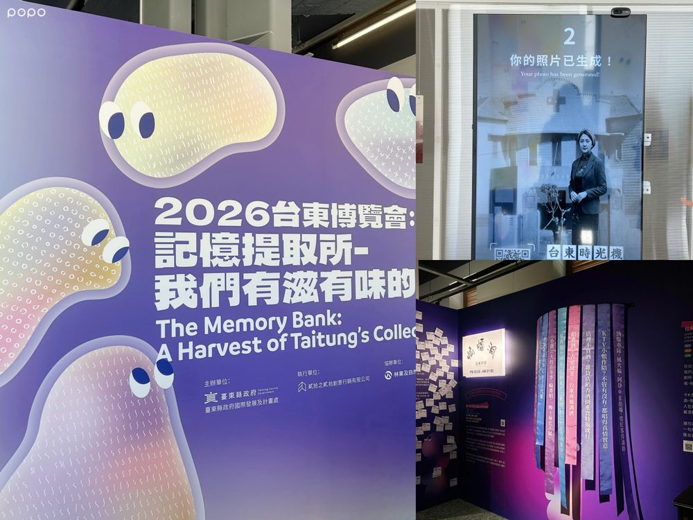 2026台東博覽會必逛亮點一次看！舊台東車站化身超美展場、還能體驗搭乘熱氣球？！-5