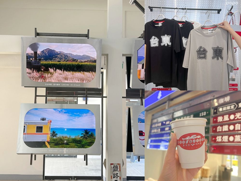 2026台東博覽會必逛亮點一次看！舊台東車站化身超美展場、還能體驗搭乘熱氣球？！-11