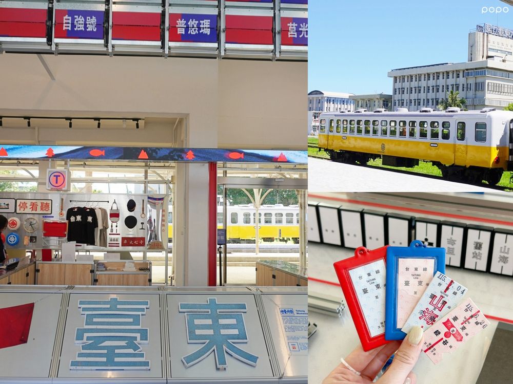 2026台東博覽會必逛亮點一次看！舊台東車站化身超美展場、還能體驗搭乘熱氣球？！-10