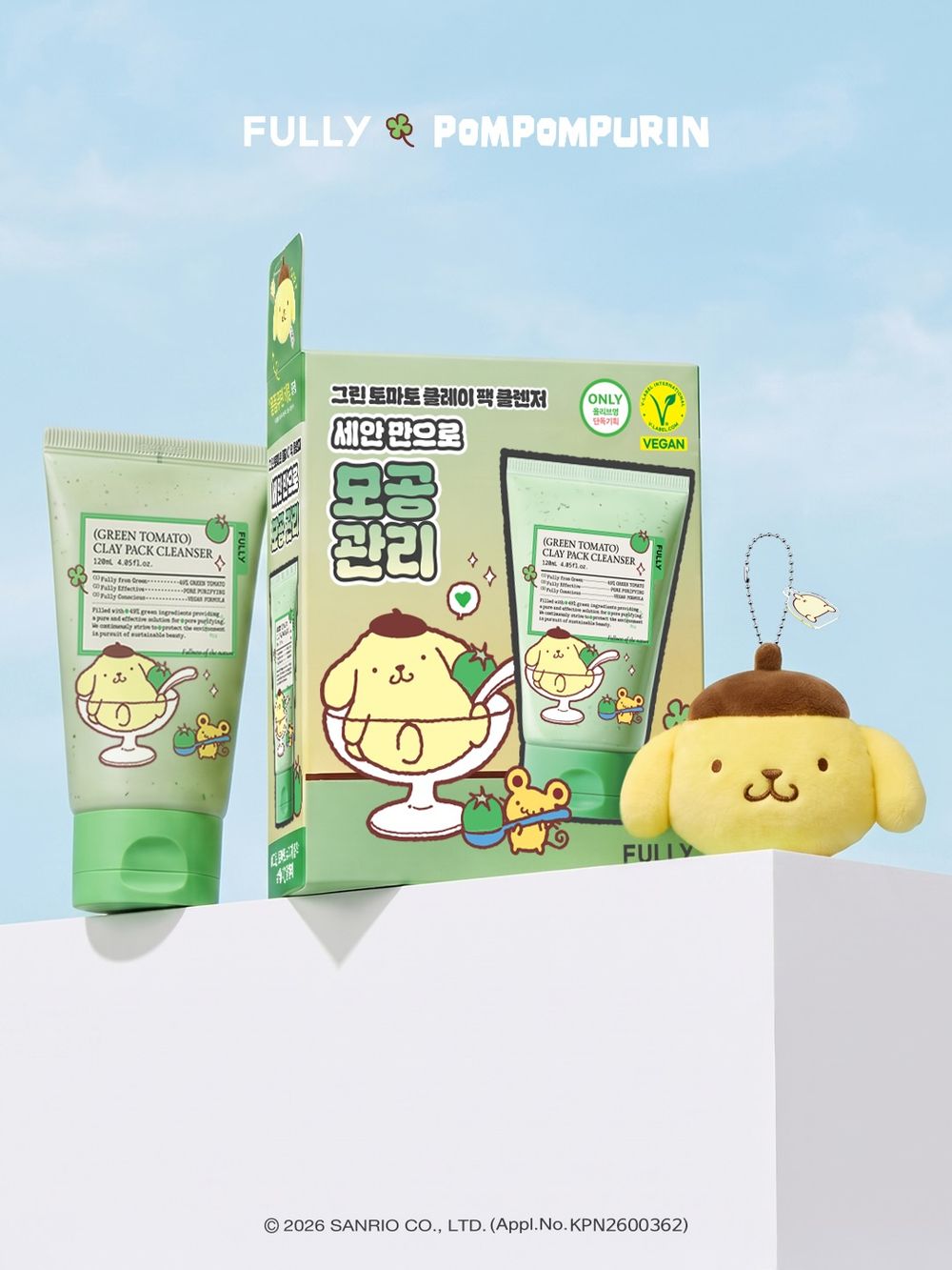 Rei保養愛牌FULLY聯名三麗鷗布丁狗！韓妞浴室必囤「綠番茄泥膜洗面乳」換上軟萌布丁狗包裝，組合還送超萌吊飾！-3