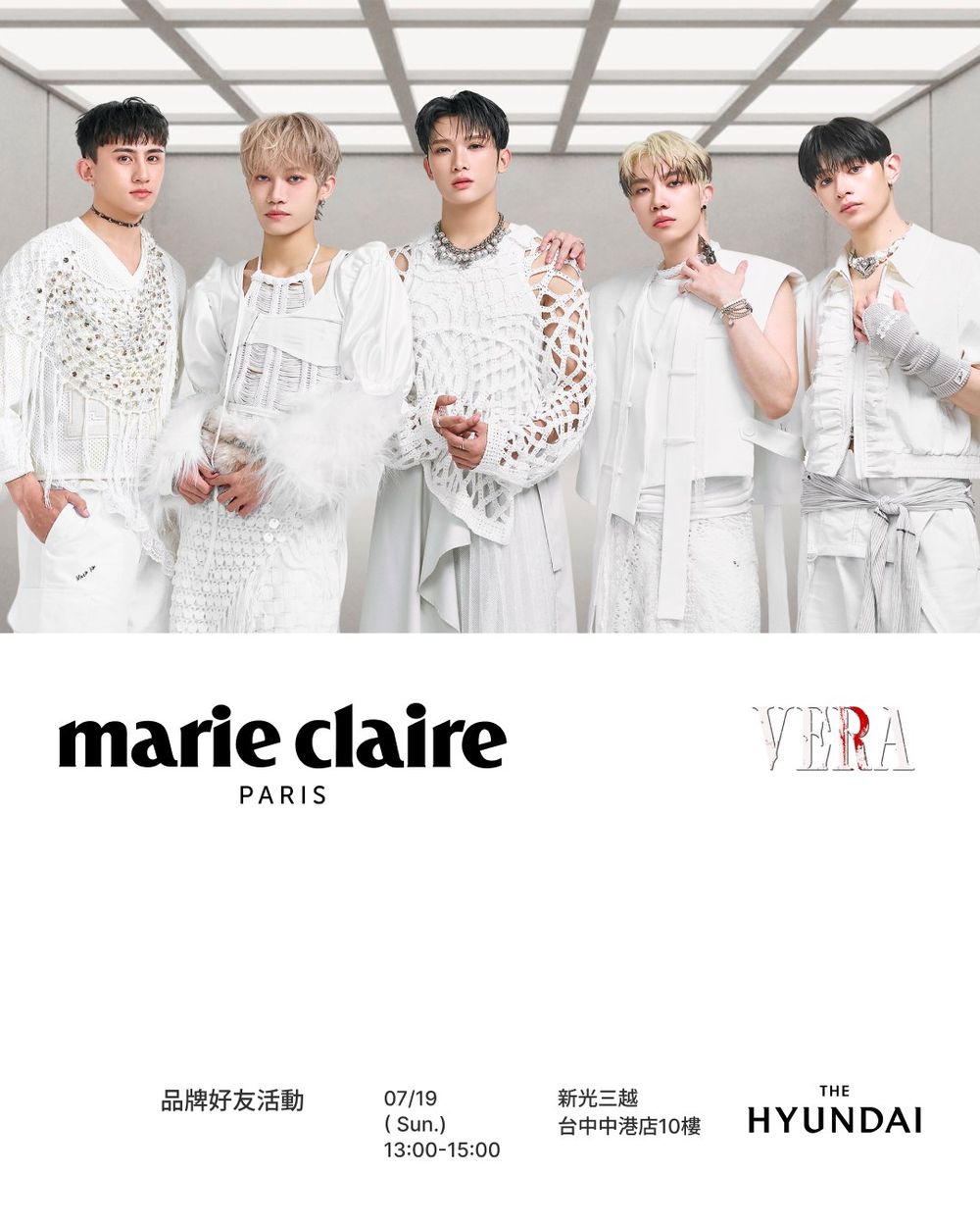 韓妞低調愛牌MARIE CLAIRE首度來台 ！Red Velvet瑟琪同款、春夏美衣這裡買！一不小心就會失心瘋！-2