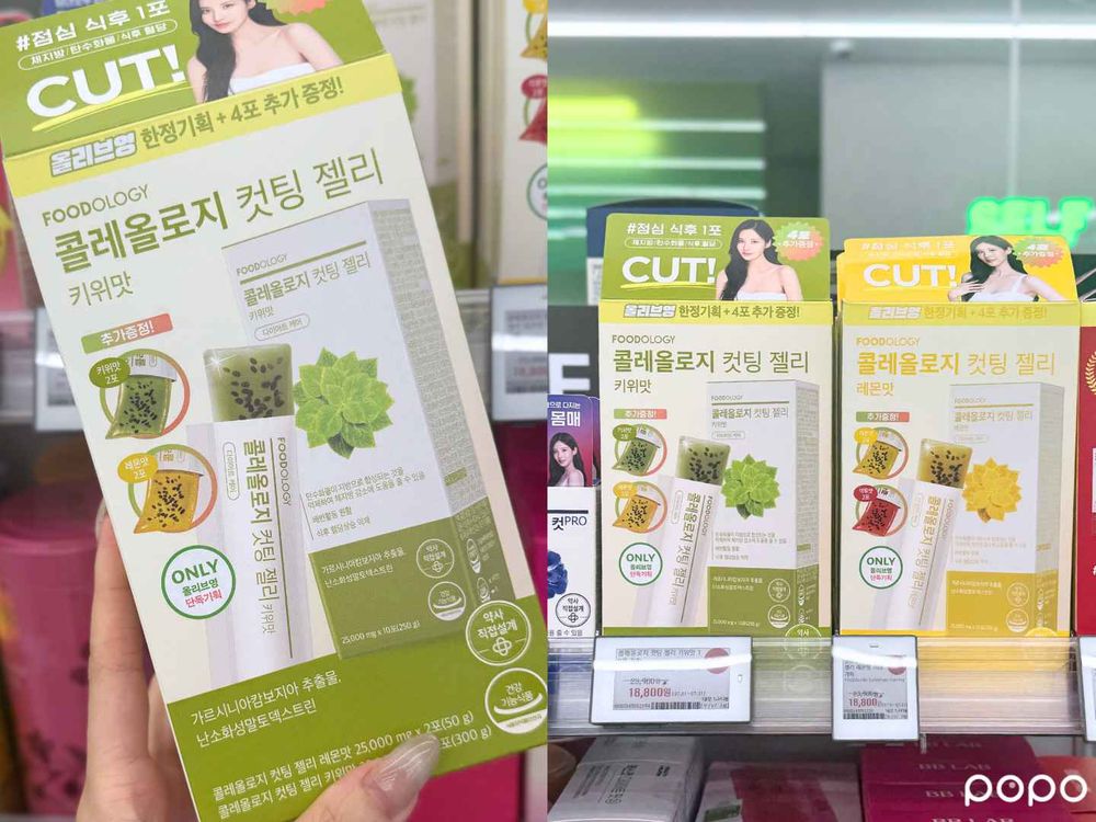 2026韓國Olive Young必買新品盤點！刮痧精華、切達果凍、韓系穿戴美甲，小眾香水無花果、檜木擴香太欠收！-6