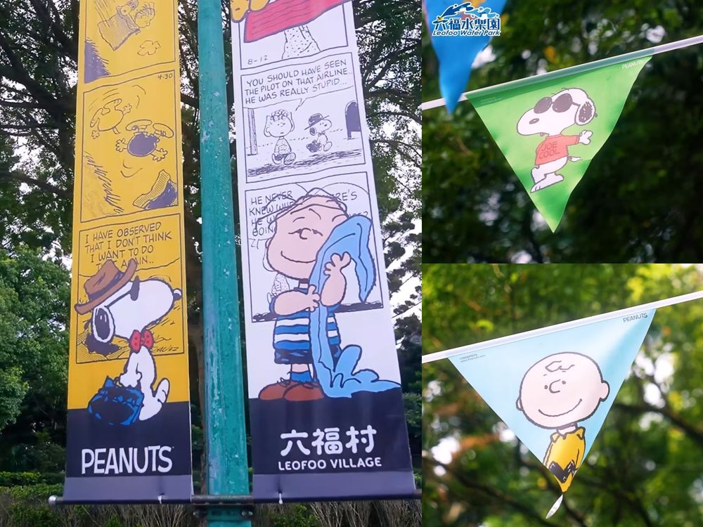 史努比降臨六福水樂園！夏季限定「海盜史努比瀑布水桶、查理布朗主題造景」全都可愛發瘋！-3