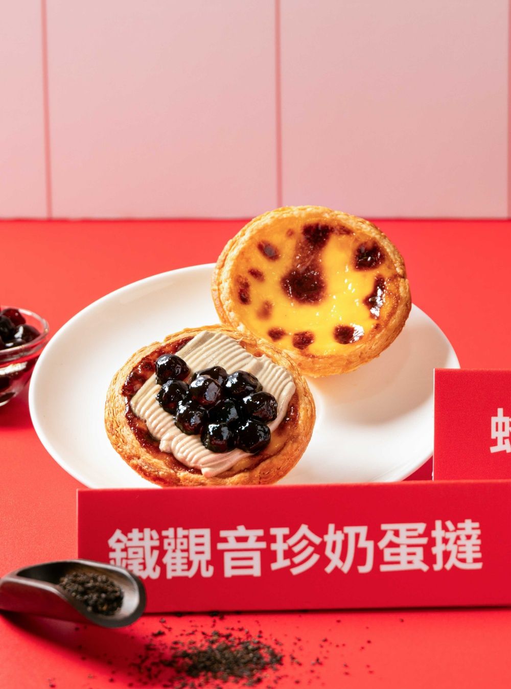 2026夏季最新必吃甜點懶人包！「肯德基珍奶蛋塔、beard papa's迷客夏紅茶拿鐵泡芙」都想吃！-10