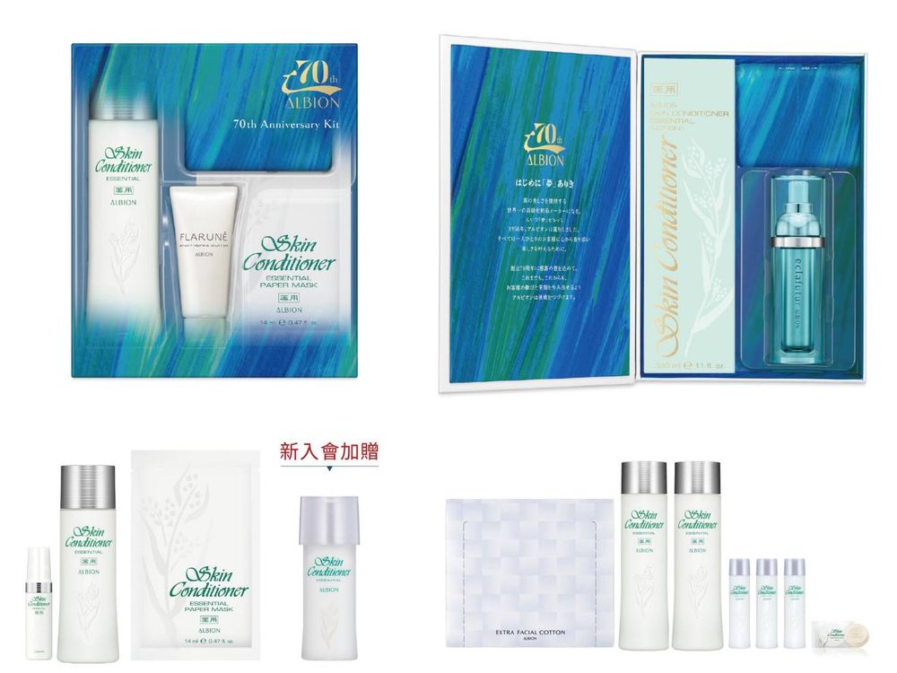 2026夏季保養新品推薦！蘭蔻黑鑽油、雅頓電波霜、克蘭詩冰晶唇油、蘭芝冰沙唇膜，5款話題新品一次收！-10