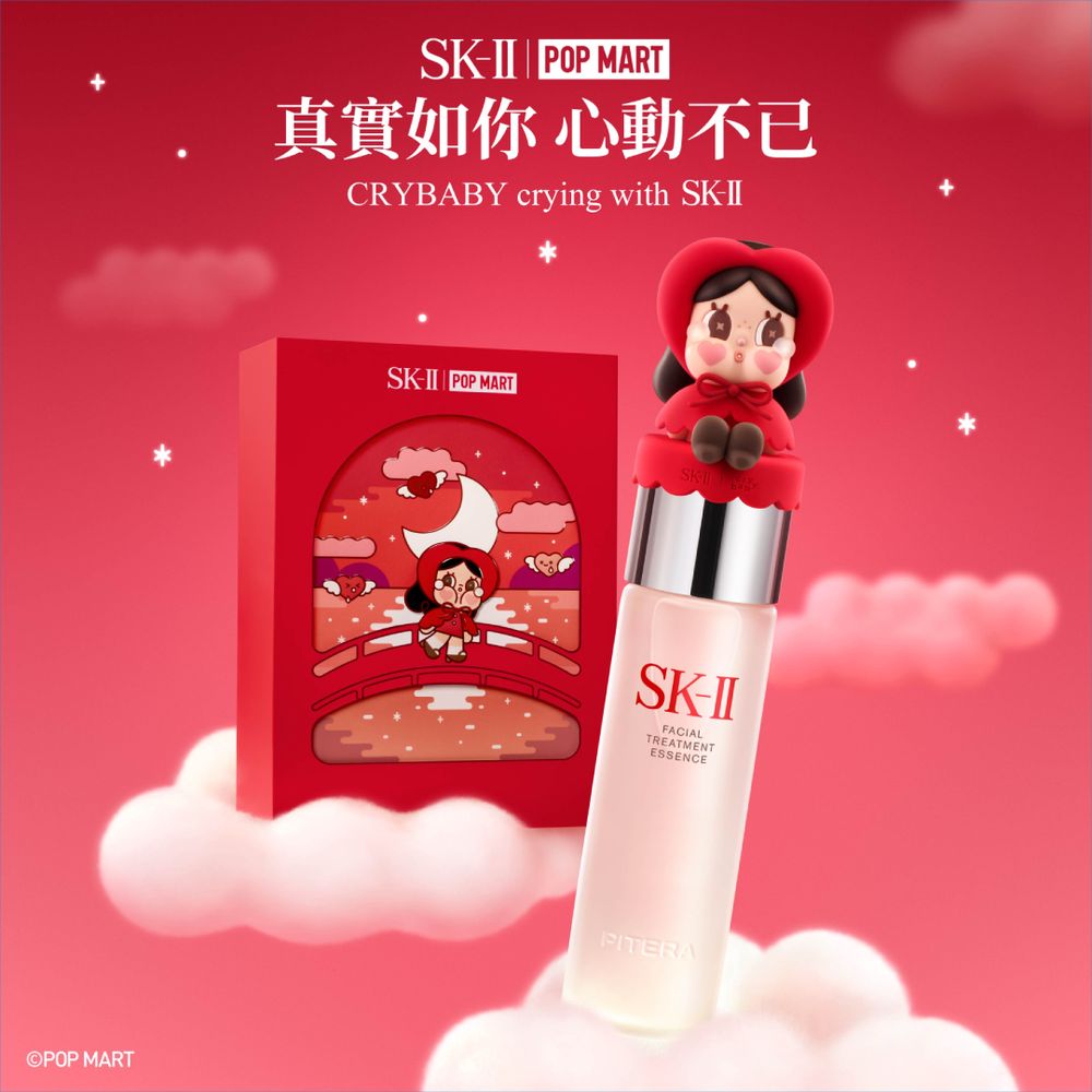 CRYBABY美妝聯名太犯規！SK-II青春露換上超萌限定包裝，momo再推獨家刻印瓶，7/20限量開搶！-5