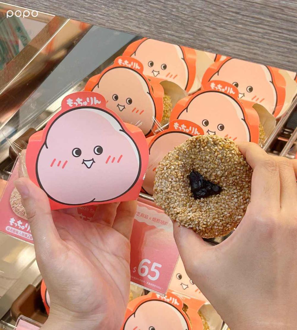 日本爆紅Mister Donut「萌奇圈」台灣也開賣！Q彈麻糬口感太欠吃、紅豆&芝麻5大口味一次看！-5