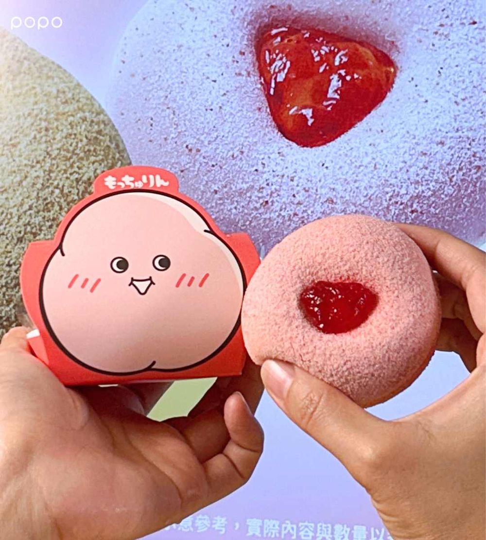 日本爆紅Mister Donut「萌奇圈」台灣也開賣！Q彈麻糬口感太欠吃、紅豆&芝麻5大口味一次看！-6