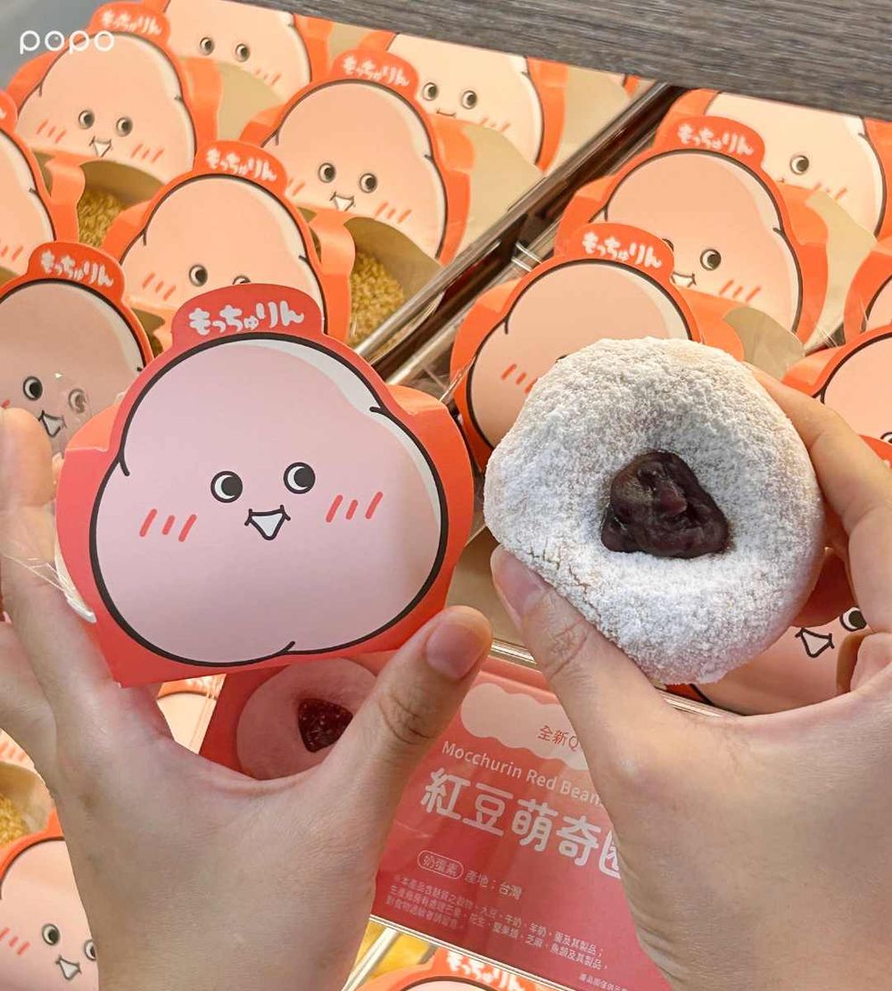 日本爆紅Mister Donut「萌奇圈」台灣也開賣！Q彈麻糬口感太欠吃、紅豆&芝麻5大口味一次看！-4