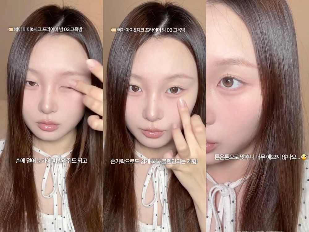 拒絕無效化妝！韓女妝容乾淨秘訣是眼頰色調統一，化妝必用「BBIA眼頰打底膏」單用氛圍感滿滿、疊加眼頰彩，控油持妝一整天！-14