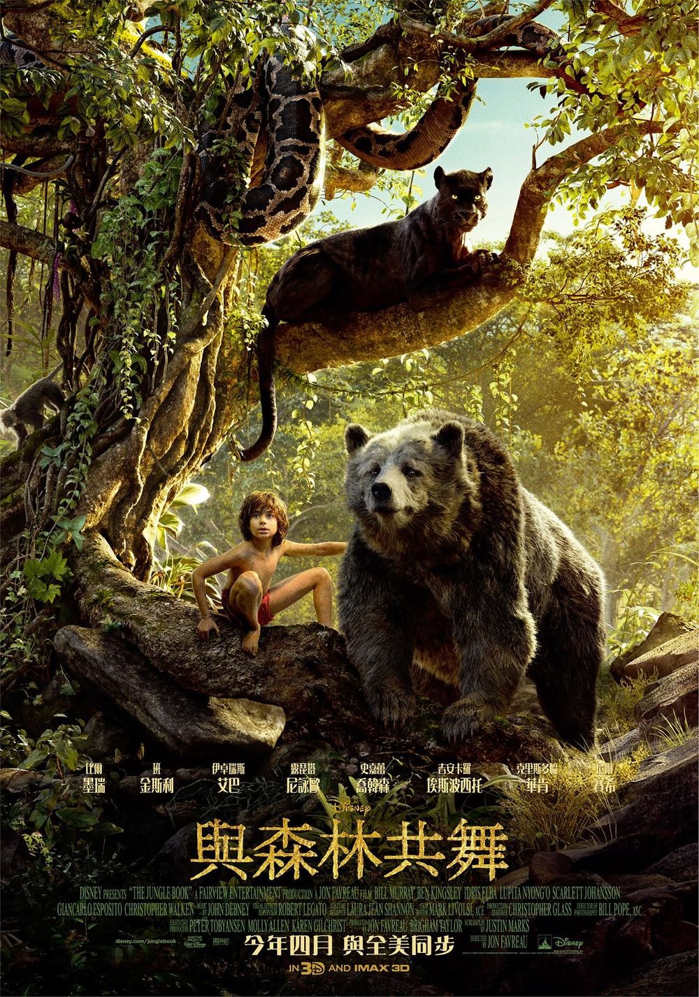 網評7部經典必看的迪士尼動畫改編真人版！《海洋奇緣》神曲太洗腦，全網公認「這部」最值得二刷-3