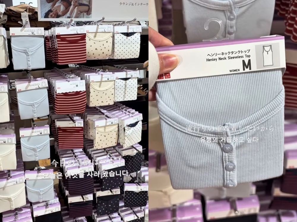 UNIQLO太誇張！又出超可愛「碎花背心、小外套」藏在新居家服系列裡！韓妞都整套包！-2