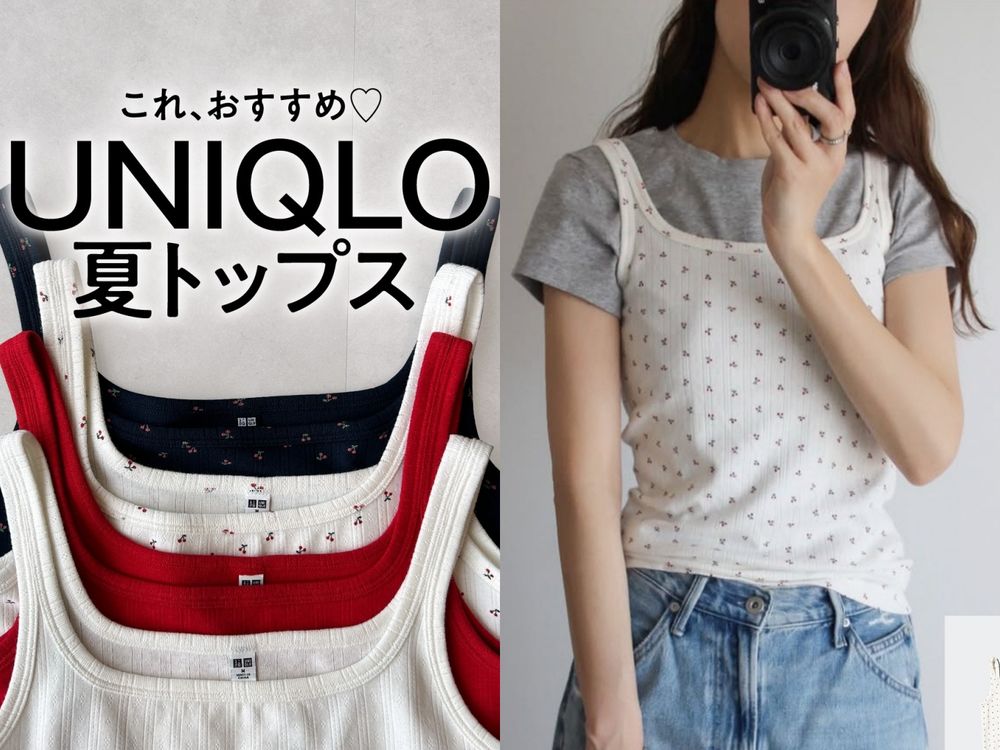 UNIQLO太誇張！又出超可愛「碎花背心、小外套」藏在新居家服系列裡！韓妞都整套包！-3