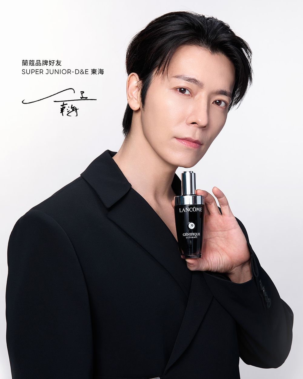 蘭蔻要送你去見東海銀赫？！SUPER JUNIOR-D&E新歡「速PRO抗皺筆」居家實現澎潤撫紋，消費滿額抽粉絲見面會！-9