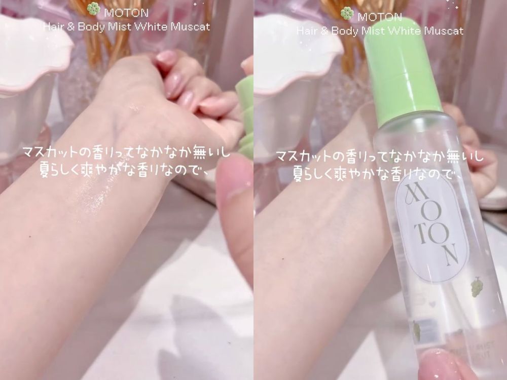 夏天最解暑香氛！日妞集體淪陷限量「白麝香葡萄」髮香噴霧，清透多汁果香揉合溫柔白麝香，連姐妹都忍不住想要同款偽體香！-10