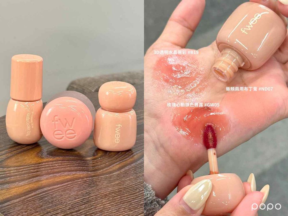 韓國缺貨級唇彩台灣也買得到！Dinto水光唇釉、fwee香草甜點系列、防彈V同款唇油，日韓瘋搶Laka雙頭唇釉即將開賣！-8