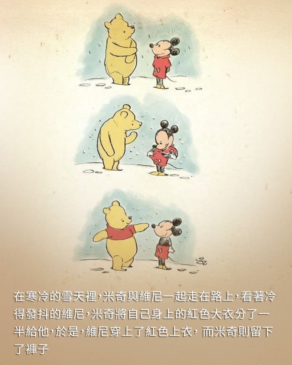 ALUXE亞立詩再度聯名小熊維尼！百年限定「蜂巢鑽戒」超漂亮、求婚收這個秒答應！-10
