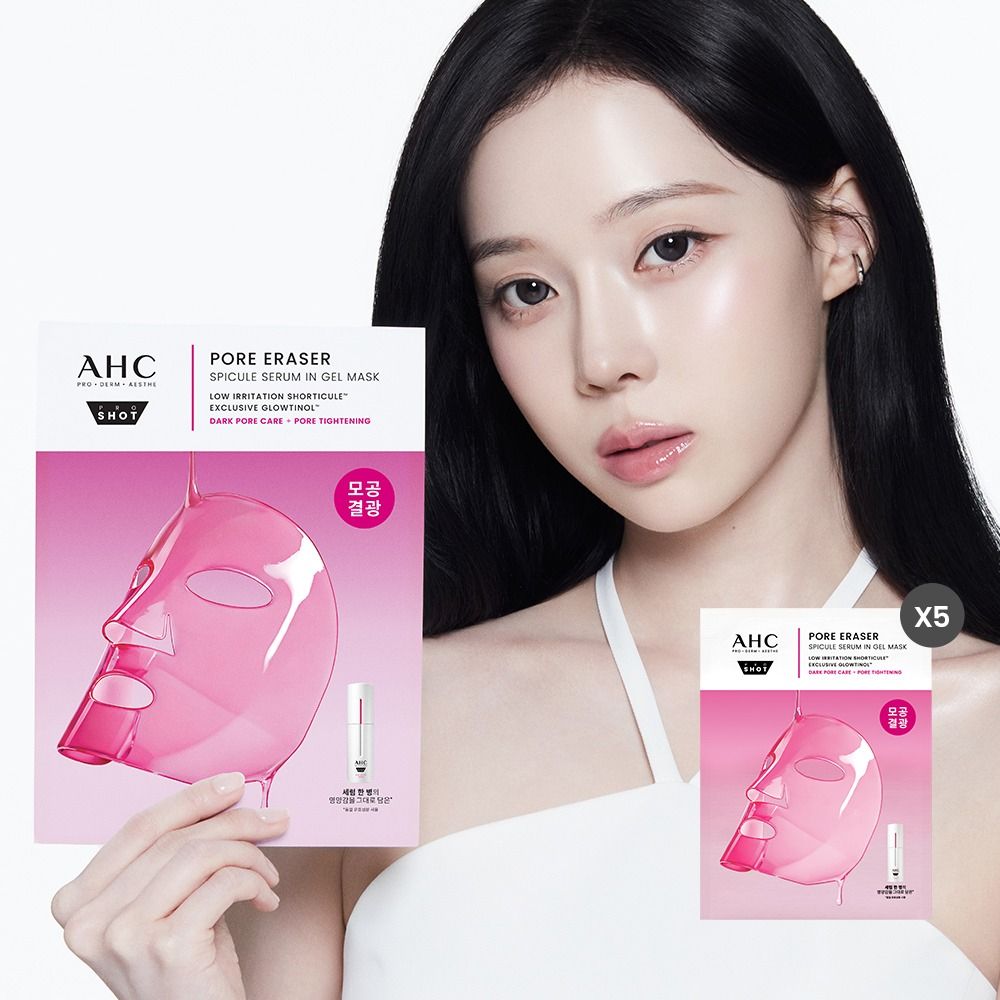 韓國微針保養爆紅不是沒原因！AHC全新微導精華登場，醫美後能擦嗎？4大使用禁忌、毛孔管理一次看懂！-4