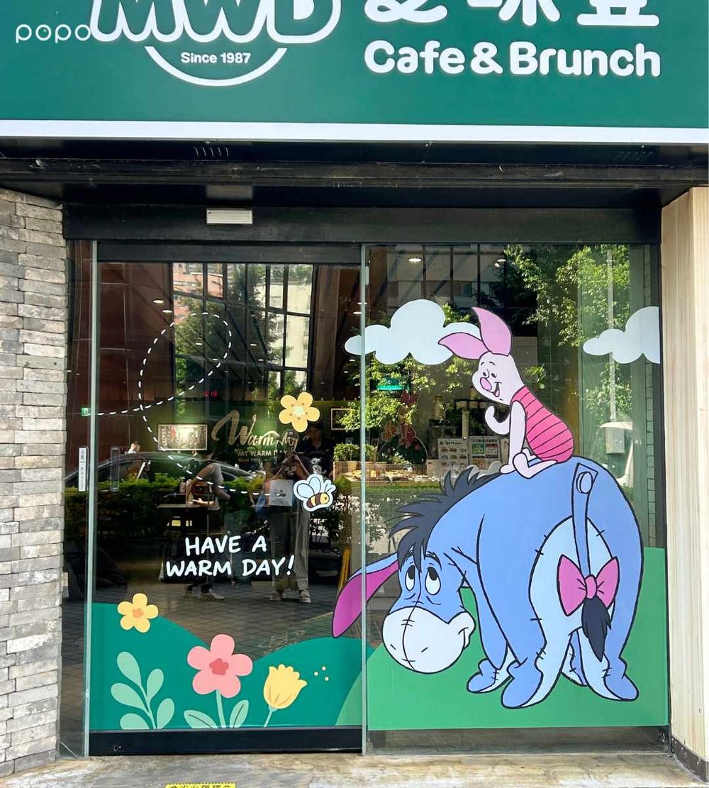 麥味登跟小熊維尼聯名啦！圓滾滾「小熊維尼滿分堡吊飾」太欠買、「這樣做」還免費送超可愛小卡！-12