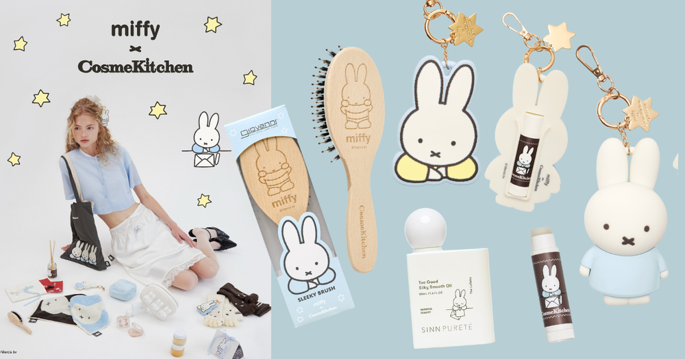 日本Cosme Kitchen×Miffy米飛兔第三波太犯規！四色底妝盤、兔兔護唇吊飾，18款限定萌物一次收！-1
